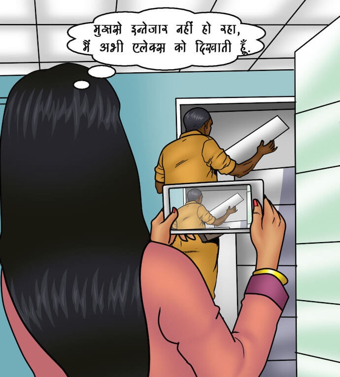 Savita Bhabhi Chapter 91.5 - Page 15