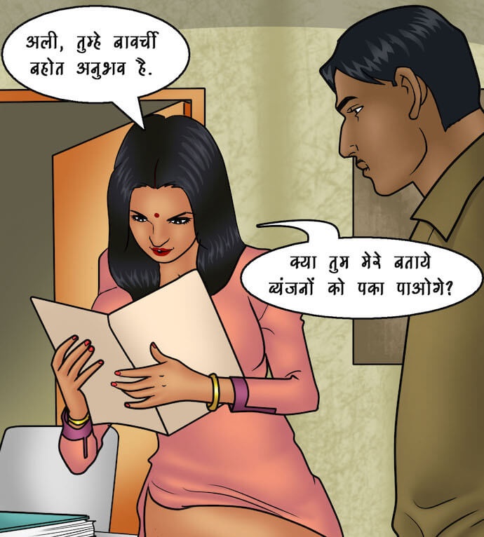 Savita Bhabhi Chapter 91.5 - Page 21