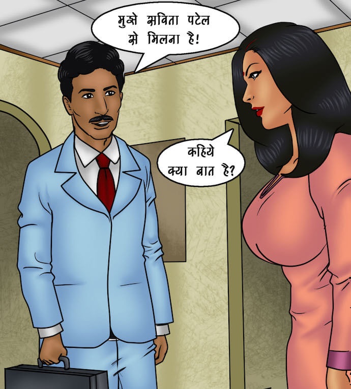 Savita Bhabhi Chapter 91.5 - Page 32