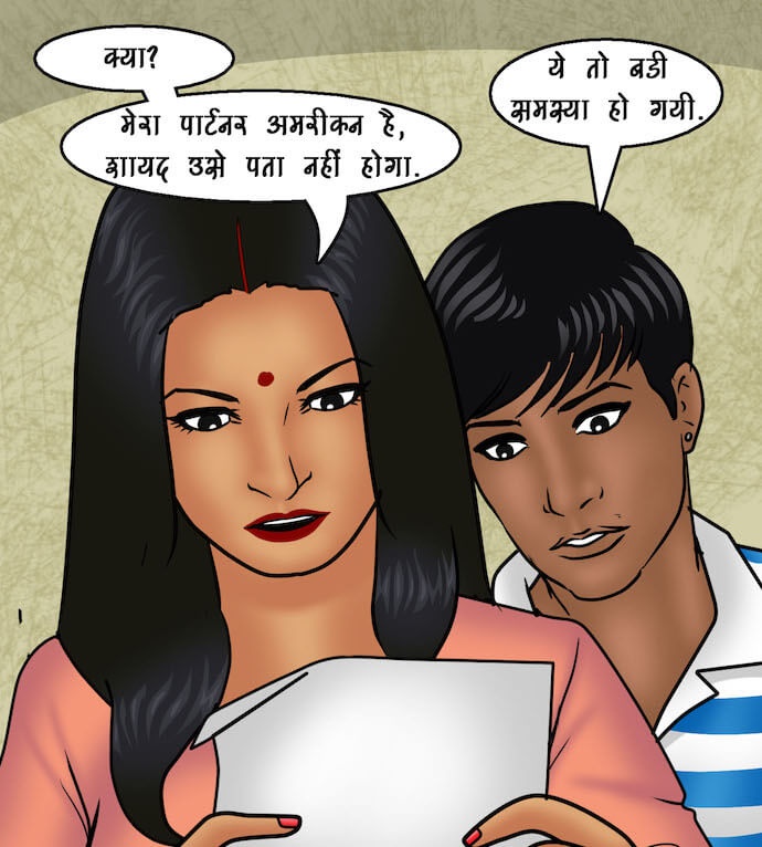 Savita Bhabhi Chapter 91.5 - Page 35