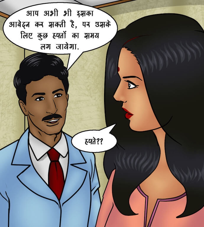 Savita Bhabhi Chapter 91.5 - Page 36