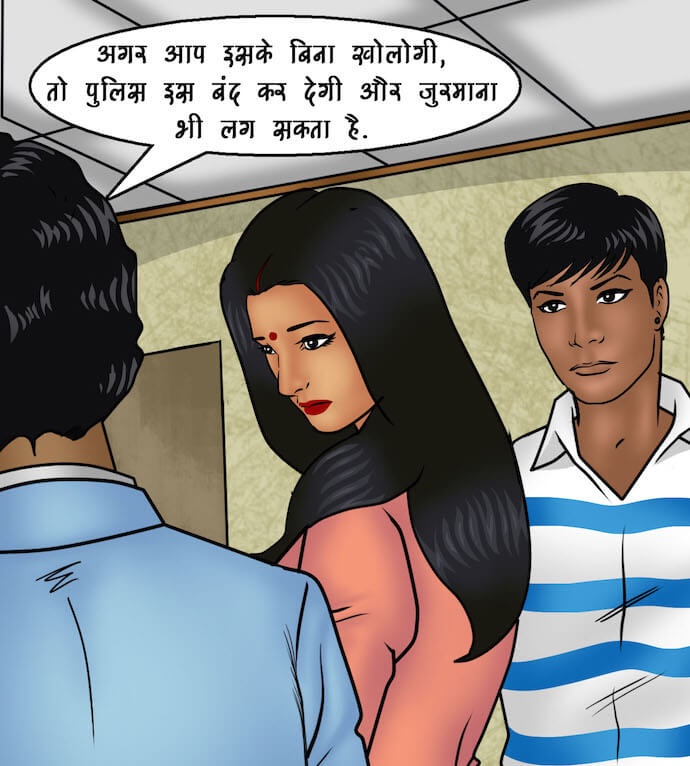 Savita Bhabhi Chapter 91.5 - Page 37