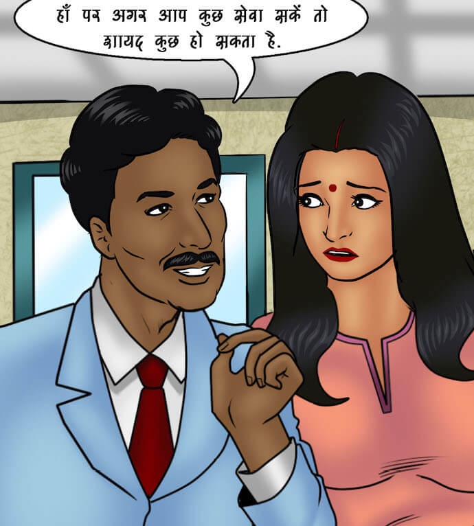 Savita Bhabhi Chapter 91.5 - Page 38