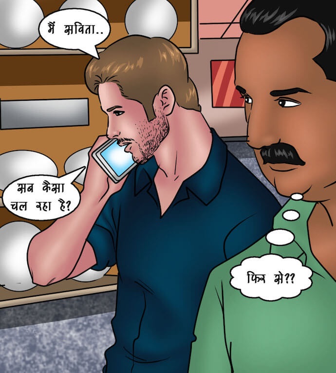 Savita Bhabhi Chapter 91.5 - Page 40