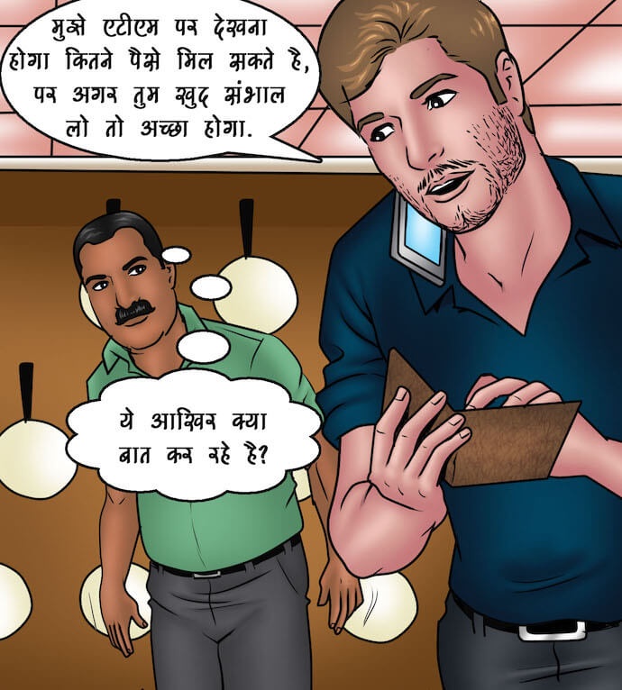 Savita Bhabhi Chapter 91.5 - Page 45