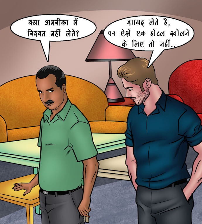 Savita Bhabhi Chapter 91.5 - Page 47