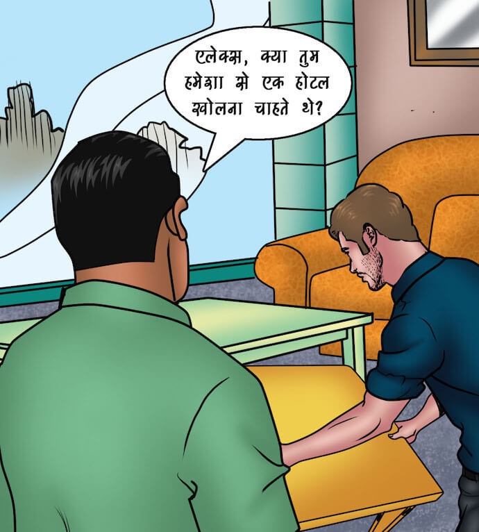 Savita Bhabhi Chapter 91.5 - Page 48