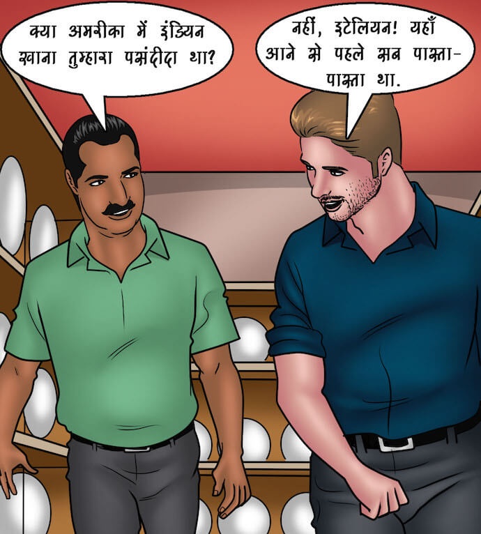 Savita Bhabhi Chapter 91.5 - Page 50