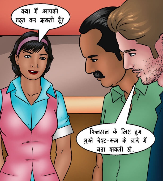 Savita Bhabhi Chapter 91.5 - Page 51