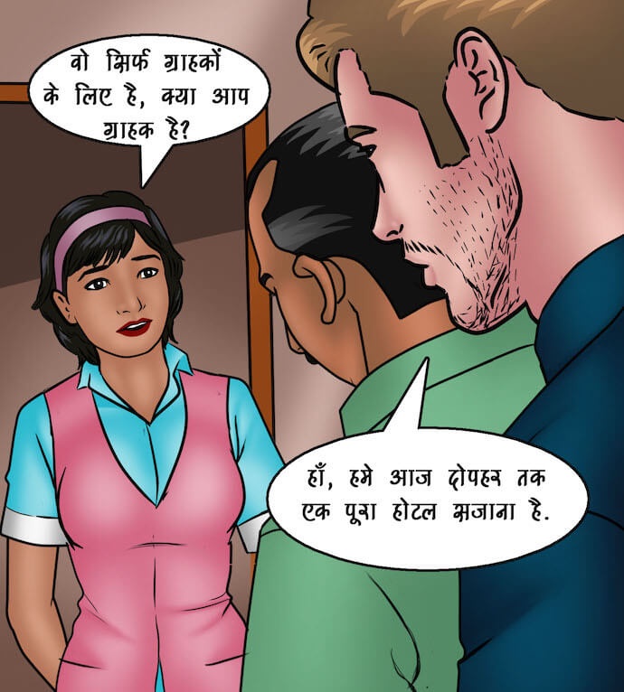 Savita Bhabhi Chapter 91.5 - Page 52