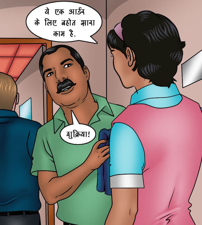 Savita Bhabhi Chapter 91.5 - Page 54