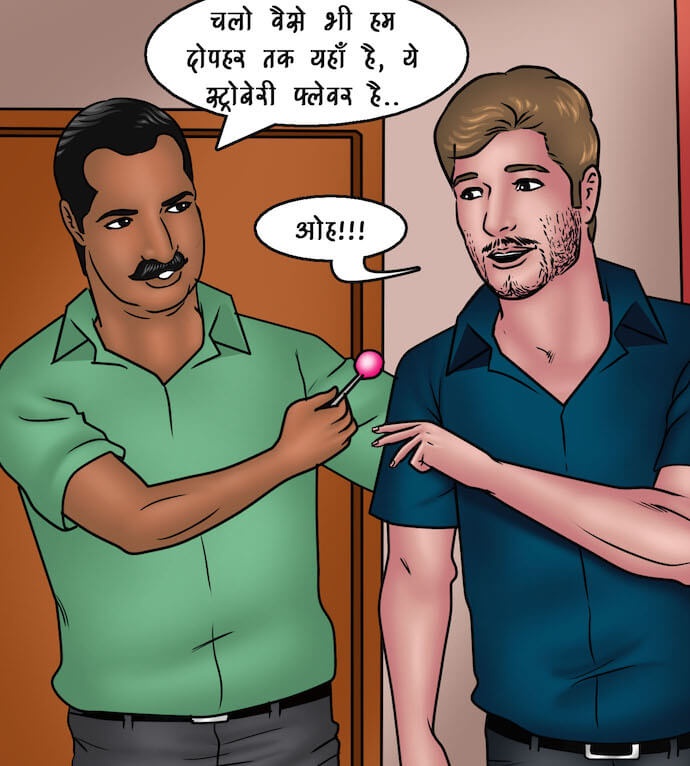 Savita Bhabhi Chapter 91.5 - Page 59