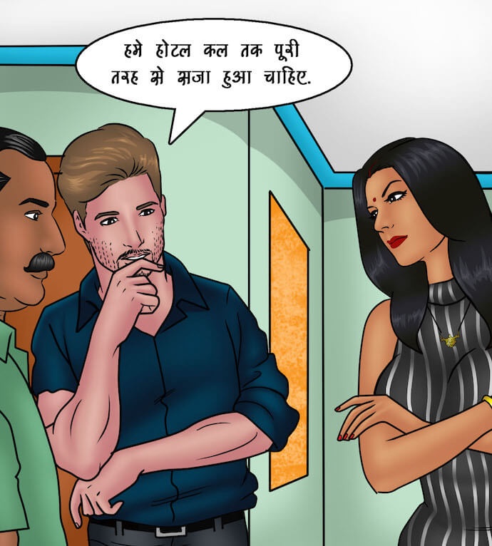 Savita Bhabhi Chapter 91.5 - Page 6