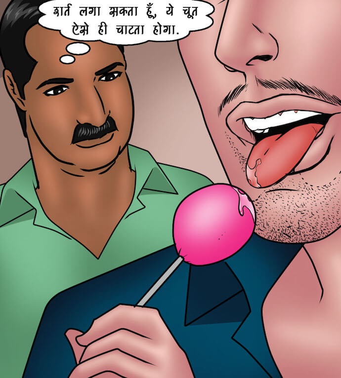 Savita Bhabhi Chapter 91.5 - Page 61