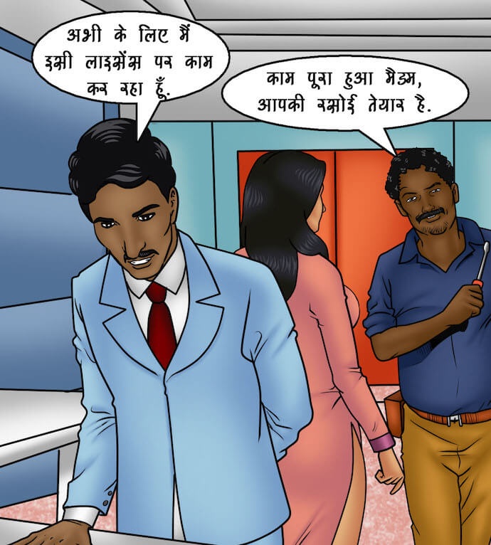 Savita Bhabhi Chapter 91.5 - Page 67