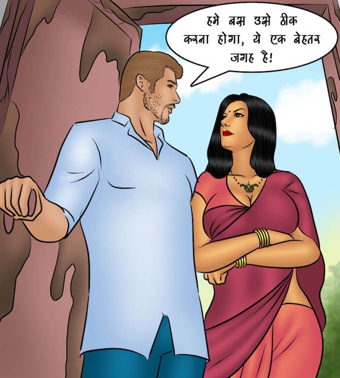 Savita Bhabhi Chapter 90.5 - Page 15