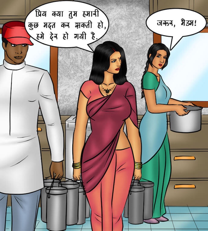 Savita Bhabhi Chapter 90.5 - Page 2