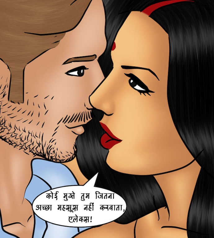 Savita Bhabhi Chapter 90.5 - Page 30