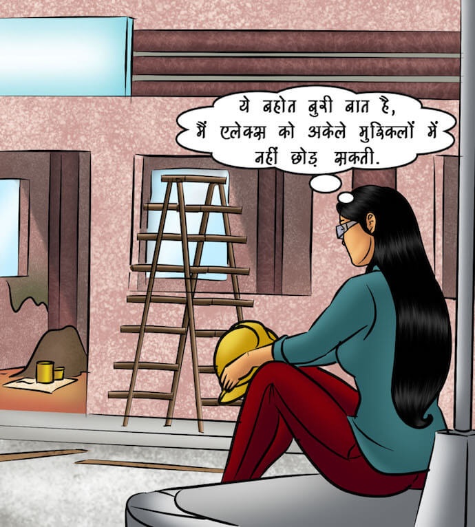 Savita Bhabhi Chapter 90.5 - Page 63