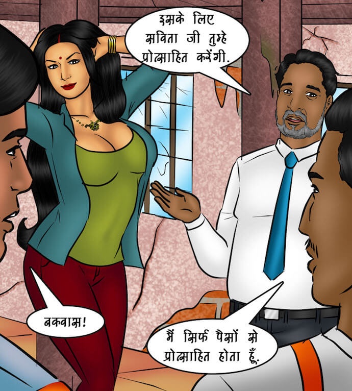 Savita Bhabhi Chapter 90.5 - Page 74