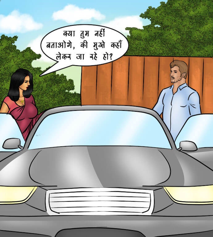 Savita Bhabhi Chapter 90.5 - Page 8