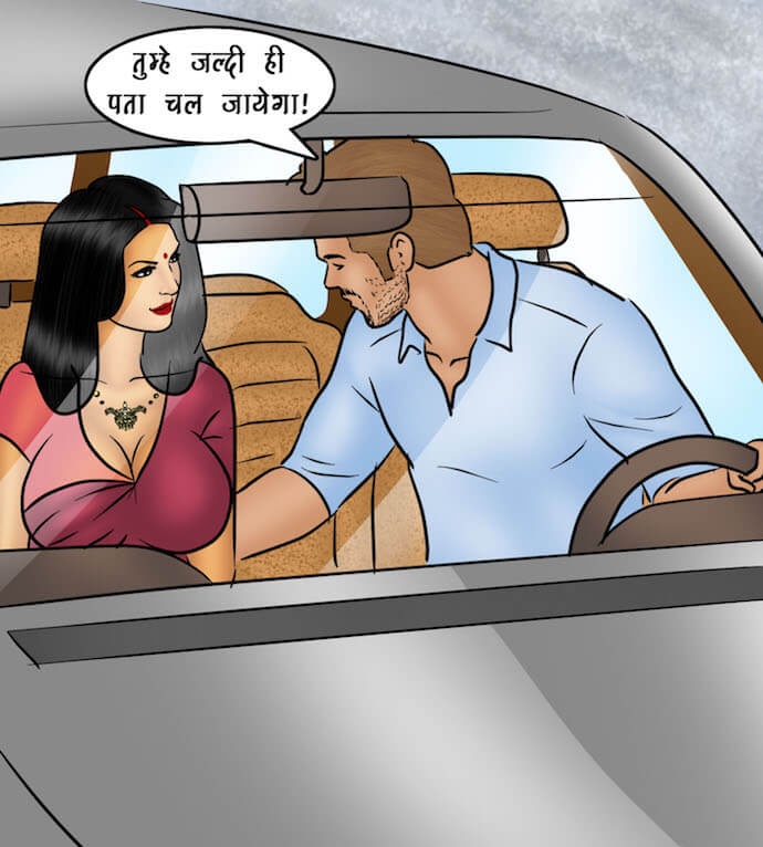 Savita Bhabhi Chapter 90.5 - Page 9