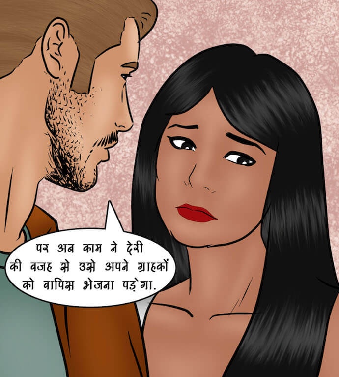 Savita Bhabhi Chapter 90.5 - Page 96