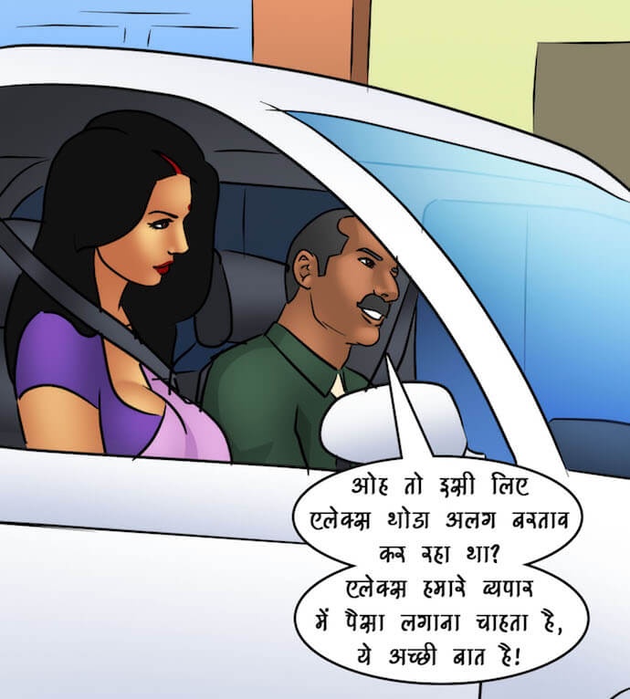 Savita Bhabhi Chapter 89.5 - Page 136