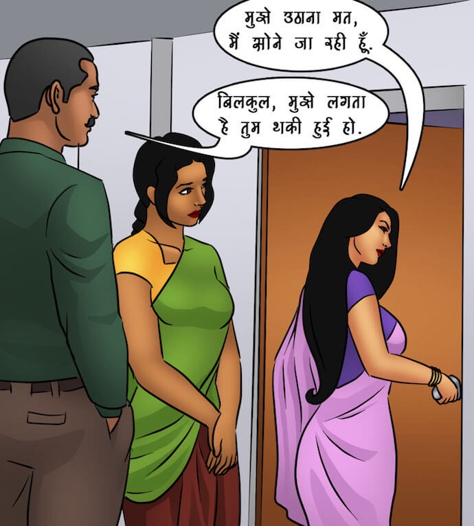 Savita Bhabhi Chapter 89.5 - Page 138