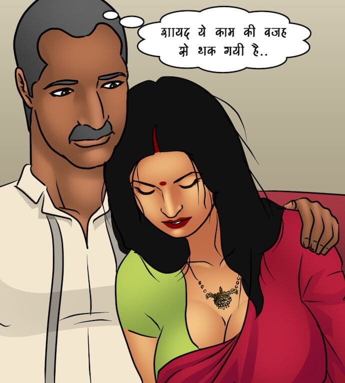 Savita Bhabhi Chapter 89.5 - Page 14