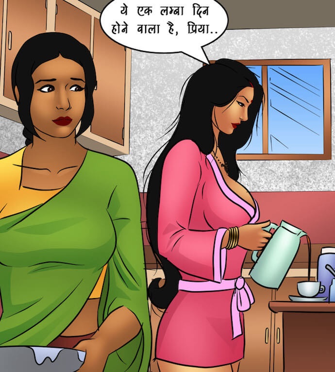 Savita Bhabhi Chapter 89.5 - Page 40