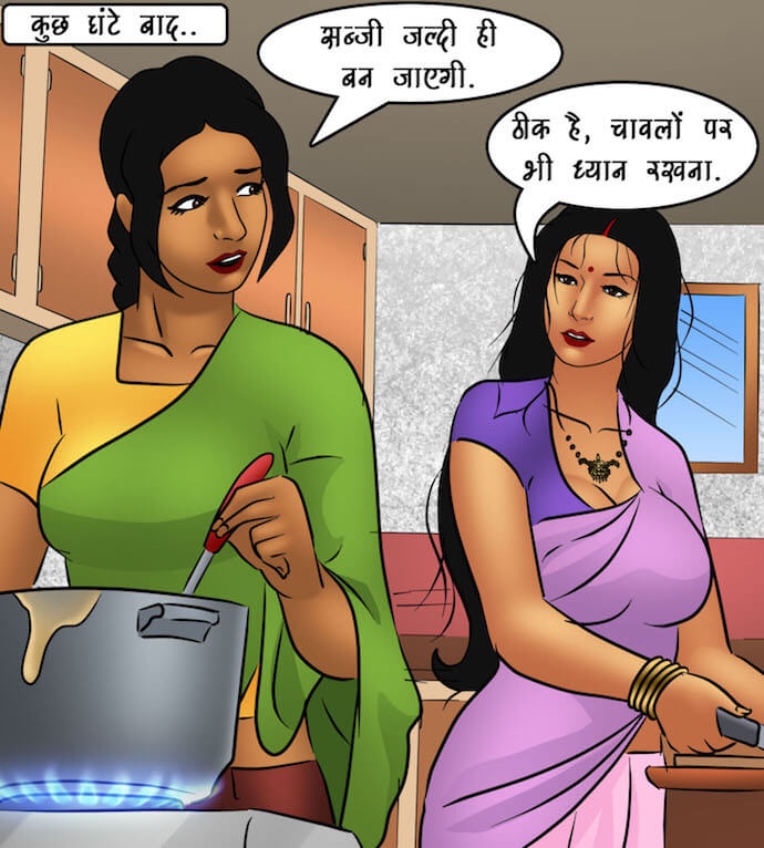 Savita Bhabhi Chapter 89.5 - Page 41