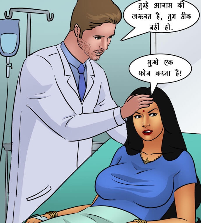 Savita Bhabhi Chapter 89.5 - Page 49