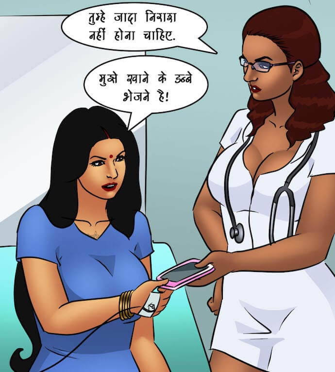 Savita Bhabhi Chapter 89.5 - Page 51