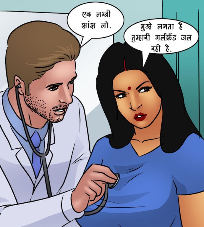 Savita Bhabhi Chapter 89.5 - Page 59