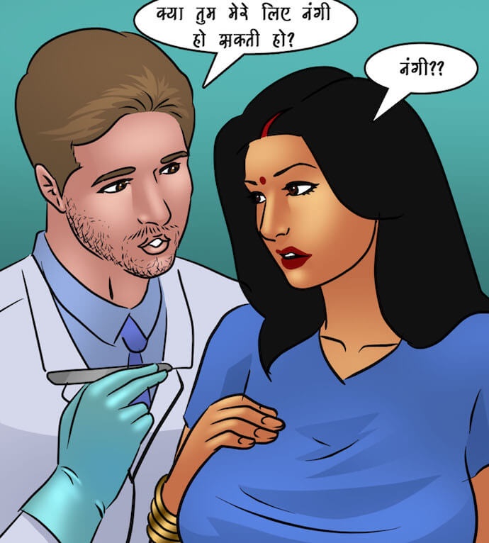 Savita Bhabhi Chapter 89.5 - Page 63