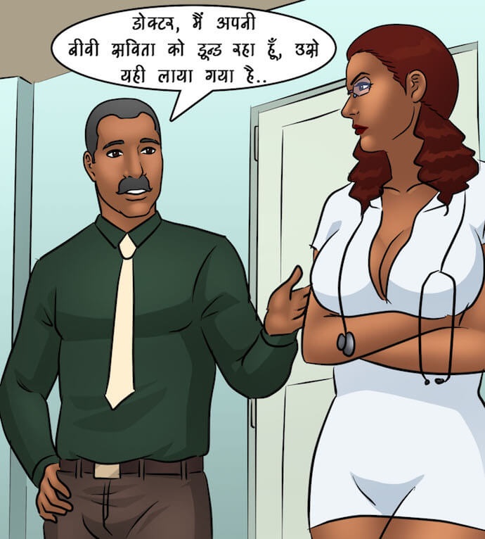 Savita Bhabhi Chapter 89.5 - Page 79