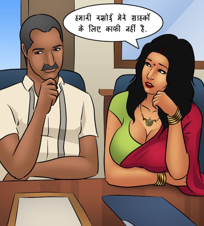 Savita Bhabhi Chapter 89.5 - Page 8