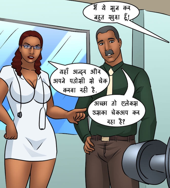 Savita Bhabhi Chapter 89.5 - Page 80