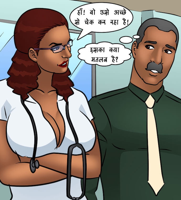 Savita Bhabhi Chapter 89.5 - Page 81