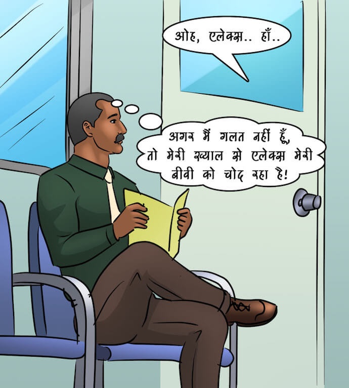 Savita Bhabhi Chapter 89.5 - Page 96