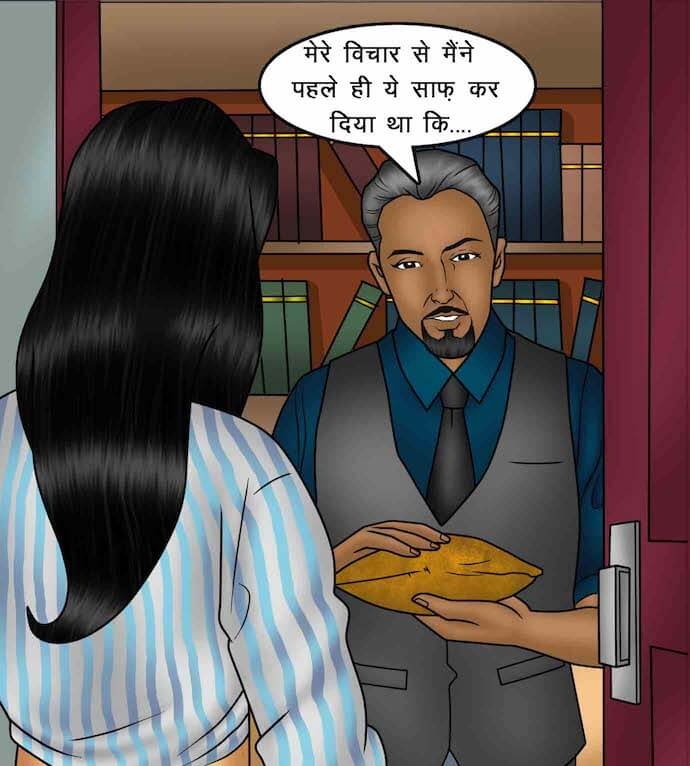 Savita Bhabhi Chapter 88.5 - Page 13