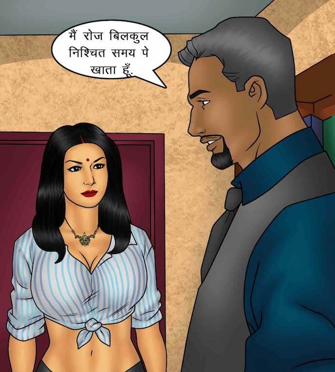 Savita Bhabhi Chapter 88.5 - Page 14