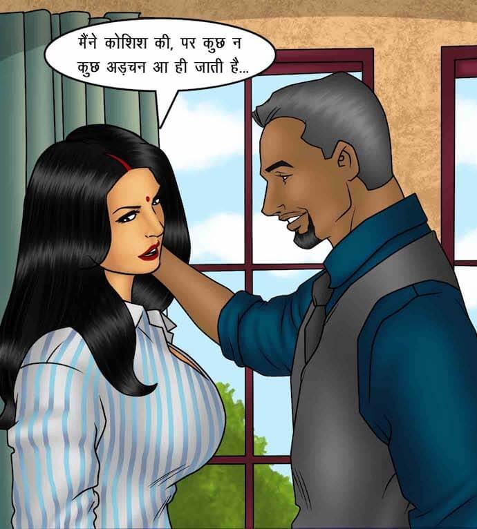 Savita Bhabhi Chapter 88.5 - Page 15