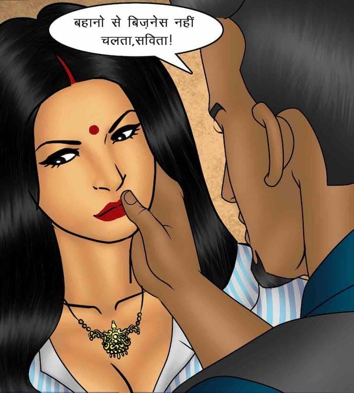 Savita Bhabhi Chapter 88.5 - Page 16