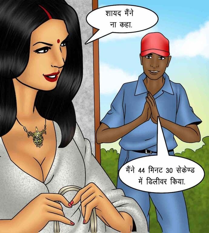 Savita Bhabhi Chapter 88.5 - Page 41