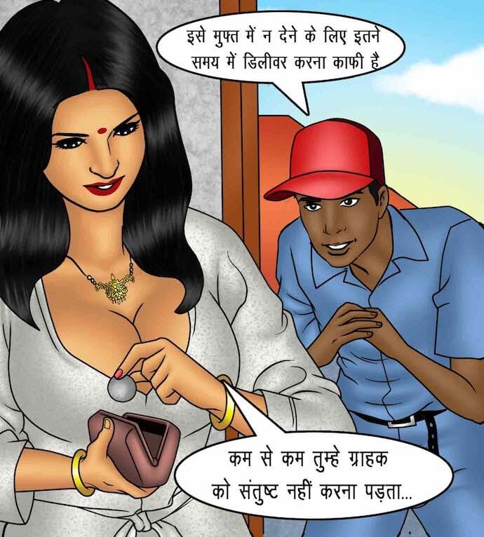 Savita Bhabhi Chapter 88.5 - Page 42