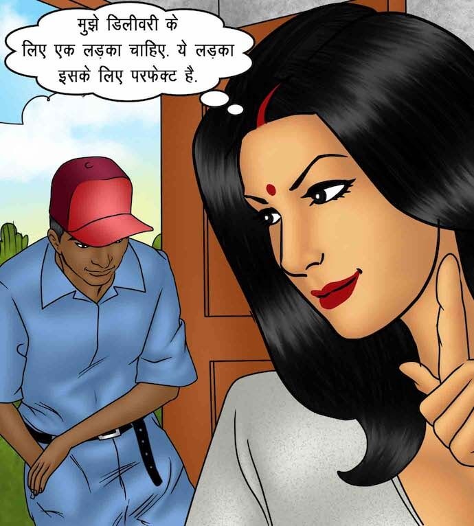 Savita Bhabhi Chapter 88.5 - Page 44