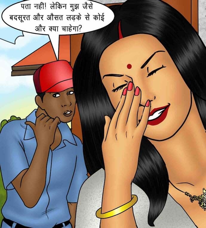 Savita Bhabhi Chapter 88.5 - Page 46