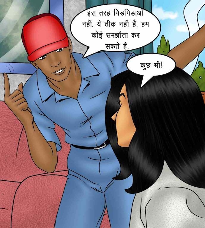 Savita Bhabhi Chapter 88.5 - Page 55